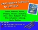 PONUKAME DENNE ODVOZY PRIVOZY NA LETISKO KRAKOW,KATOWICE 0918047912