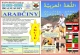Arabčina – Arabština – Kurzy arabčiny – Kurzy arabštiny – Kurzy arabského jazyka