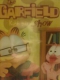 5DVD Scary movie,kostka,Kral zabijakov,Sissi a yetti,the garfield show